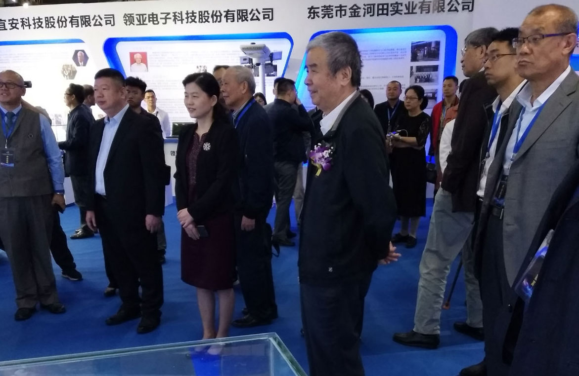 院士成果展，助力企業發展，激發新動能